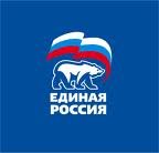Ставропольское региональное отделение политической партии «Единая Россия»