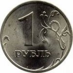 В обозримом будущем российскому рублю не стать общей валютой СНГ