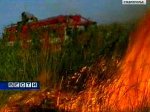 Огненный шторм добрался до Ставрополья