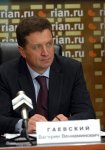 Губернатор подвел итоги презентация инвестиционных возможностей Ставрополья.