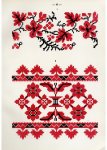 Белорусский народный орнамент [1953, DjVu, BLR]
