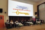 В Ставрополе впервые состоялась конференция «Бизнес-Успех 2011»