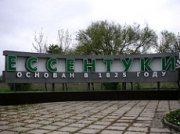 крановый завод будет размещен в районе хутора Нижнерусского
