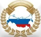 Предприятия Ставрополья стали лауреатами престижной премии