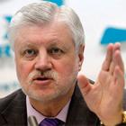Сергей Миронов не поддерживает принятие "закона Познера"