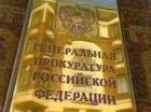 Госдума просит пересмотреть приговор полицейскому, насмерть сбившему женщину в Пятигорске