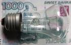 «Ставропольэнерго» взыскал с должников почти 1,5 миллиарда рублей
