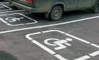 В Ставрополе продолжают активно штрафовать за парковку на местах для инвалидов