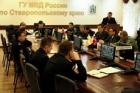 В краевом главке МВД обсудили вопросы обеспечения безопасности на майские праздники