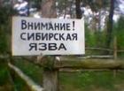 В Ставропольском крае снят режим чрезвычайной ситуации