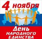 Молодежь краевого центра соберется на фестиваль «Единство наций»