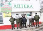 В Пятигорске казаки пикетировали аптеки, отпускающие без рецепта сильнодействующие лекарства