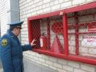 Прокуратура проверила «ОРТЦ «Ставрополь» на пожарную безопасность