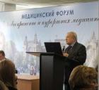 На Ставрополье открылся форум «Здравоохранение и курортная медицина»