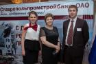 Ставропольпромстройбанк-ОАО стал генеральным партнёром Торжественного приёма бизнес-объединений