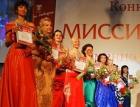На Ставрополье подвели итоги конкурса «Миссис Ставропольский край»