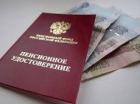 Пенсионный ликбез на Ставрополье набирает обороты