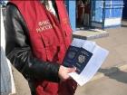 Ставропольская миграционная служба выявила около 1400 правонарушений за месяц