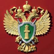 Прокуратура нашла нарушения на сумму свыше 4 000 000 рублей в Минимуществе Ставрополья
