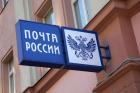 Прокуратура Петровского района Ставрополья выявила на почте нарушения в сфере оборота оружия