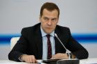 Премьер-министр Дмитрий Медведев проведёт в Пятигорске заседание правительственной комиссии