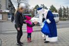 На улицах Ставрополя появился полицейский Дед Мороз