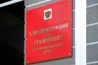 Социально ориентированные НКО Ставрополя получат поддержку городских властей