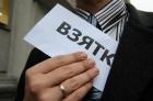 Преподавателей филиала Ставропольского педагогического института подозревают во взяточничестве
