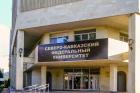В Ставрополе пройдёт фестиваль нанотехнологий «Нанофест»