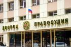 В здании суда в Ставрополе взрывных устройств не обнаружено