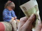 Мужчина задолжал ребенку алименты на сумму более 531 тысячи рублей