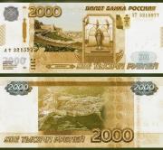 В России могут появиться денежные купюры с изображениями Дербента и Грозного
