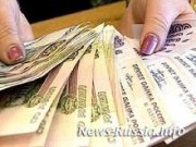 Заработная плата россиян превысила докризисный уровень