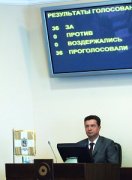 Алексей Селюков избран уполномоченным по правам человека