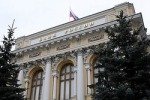 Банк России пообещал уволить 20 тыс сотрудников