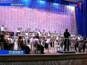 Концерт \"венского классика\" исполнят на Ставрополье