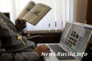Патриарх Кирилл призвал священников-блоггеров поменьше болтать
