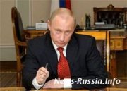 Владимир Путин пообещал «русским шпионам» интересную и яркую жизнь