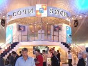 На инвестиционном форуме в Сочи край представит 4 проекта