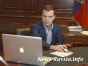 Дмитрий Медведев пообещал оставить без работы чиновников не освоивших информационные технологии