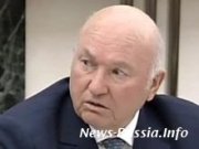Юрий Лужков уволен как утративший доверие