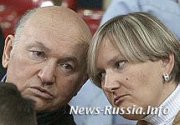 Прокуратура РФ начала проверку деятельности Юрия Лужкова на посту мэра Москвы