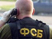 ФСБ ищет возможного свидетеля подготовки теракта в Ставрополе