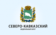 Изменение статуса Ставрополья не повлияет на решение проблемы межнациональной розни