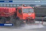 Мойку московским дорогам устроят в воскресенье