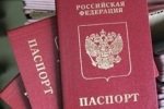 Десятки тысяч россиян оставили без гражданства