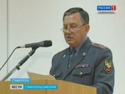 Начальник милиции Ставрополя отчитался перед горожанами