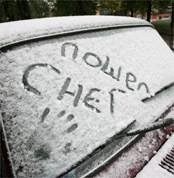 Погода на Ставрополье продолжает бить рекорды