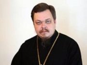 РПЦ представила «вечные российские ценности»