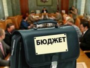 Подведены итоги исполнения бюджета города Ставрополя
